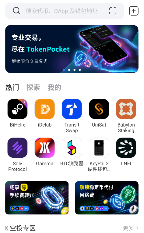 发现